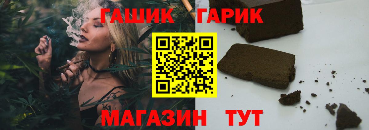 Гашиш Ice-O-Lator Отрадное