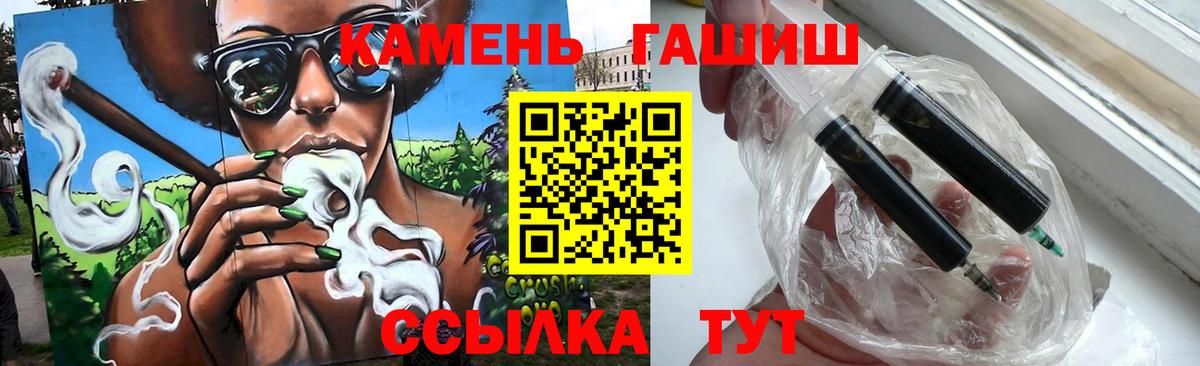 Отрадное  ГАШИШ  ГАШИШ Premium  Вход с VPN  ГАШИШ hashish 