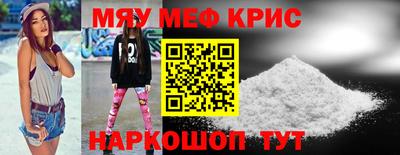 скорость mdpv Будённовск