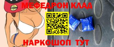 соль ск Бугуруслан