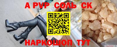соль ск Бугуруслан