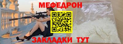 соль ск Бугуруслан