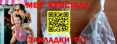 соль ск Бугуруслан