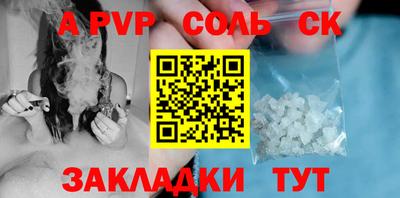 бутик Бузулук