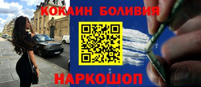 скорость mdpv Будённовск