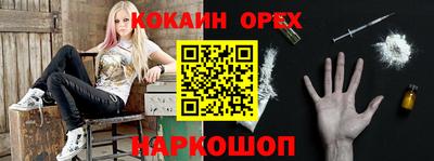 соль ск Бугуруслан