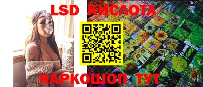 соль ск Бугуруслан