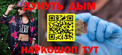бутик Бузулук