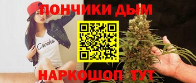 бутик Бузулук