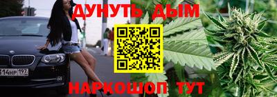 соль ск Бугуруслан