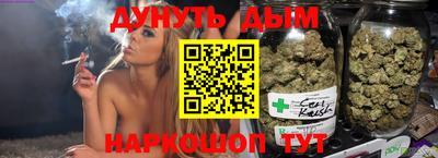 бутик Бузулук