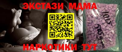 бутик Бузулук