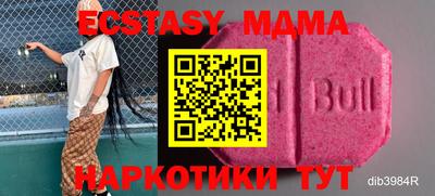скорость mdpv Будённовск