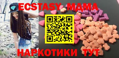 скорость mdpv Будённовск