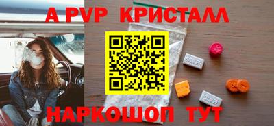 соль ск Бугуруслан