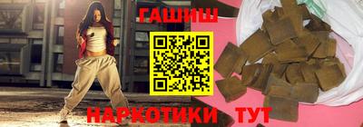 бутик Бузулук