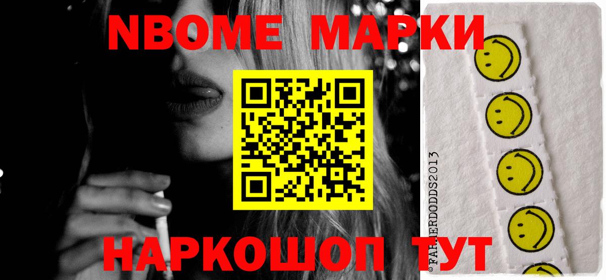 Лсд 25 экстази ecstasy Отрадное