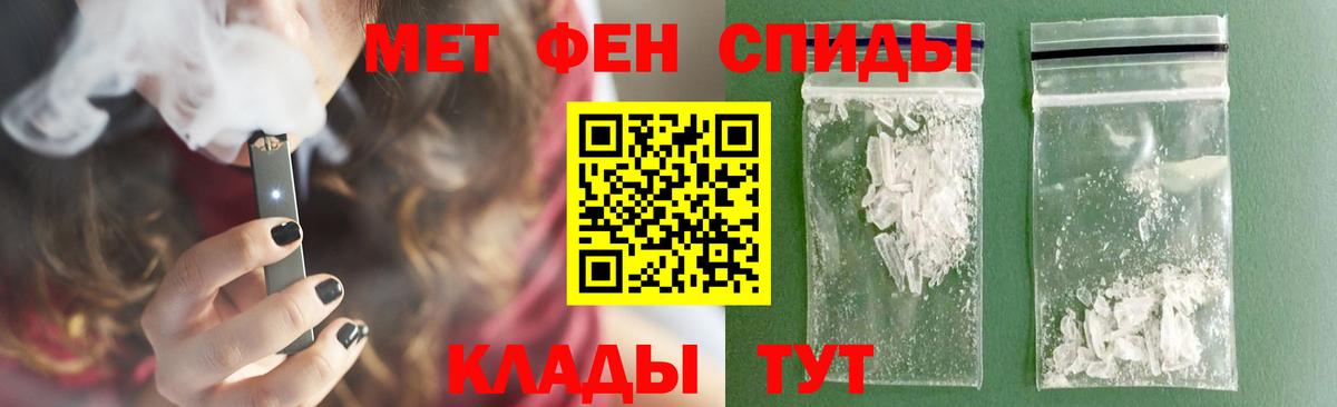 МЕТАМФЕТАМИН Methamphetamine  МЕТАМФЕТАМИН Methamphetamine  Вход с VPN  Отрадное 