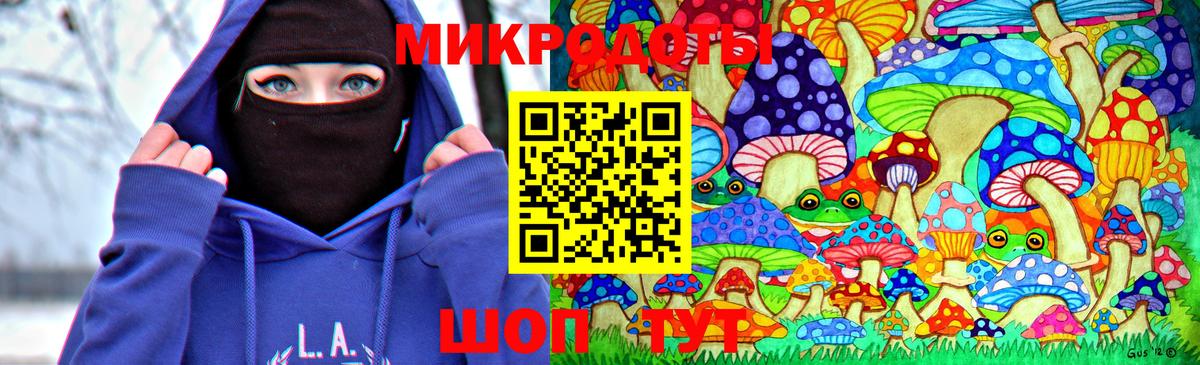 Отрадное  Галлюциногенные грибы ЛСД  Вход с VPN  Галлюциногенные грибы Psilocybe 