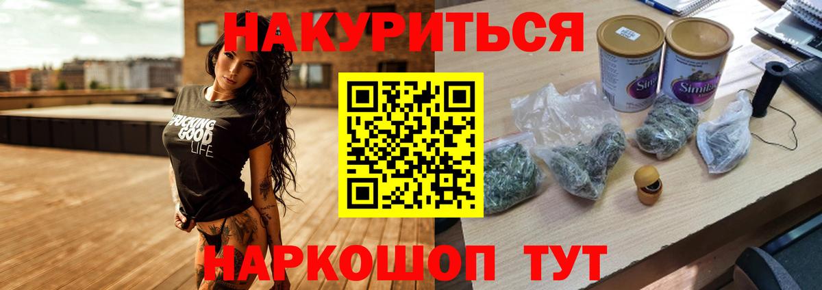 Бошки марихуана SATIVA & INDICA  Каннабис Bruce Banner  Отрадное  Марихуана OG Kush  Марихуана планчик  Вход с VPN 